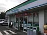 周辺：【コンビニエンスストア】ファミリーマート 東村山多摩湖町店まで811ｍ