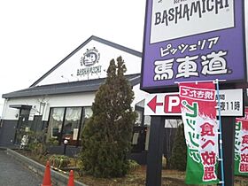 東京都東久留米市本町1丁目（賃貸マンション2LDK・8階・59.74㎡） その19