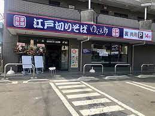 画像29:【そば・うどん】ゆで太郎 花小金井店まで299ｍ