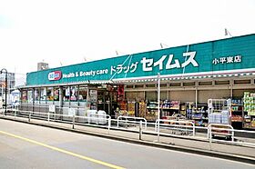 東京都小平市学園東町3丁目（賃貸マンション1LDK・1階・34.78㎡） その20