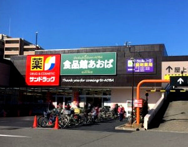 東京都西東京市芝久保町1丁目(賃貸マンション1K・2階・18.90㎡)の写真 その30