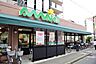 周辺：【スーパー】スーパーあまいけ 久米川店まで9ｍ