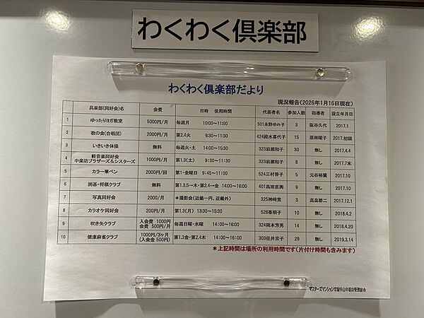 その他