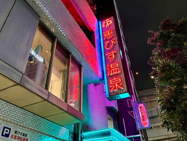 ライジングプレイス石川町