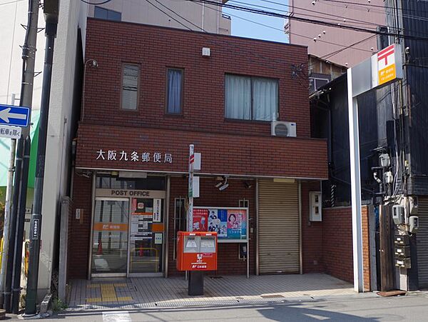 画像26:【郵便局】大阪九条郵便局まで304ｍ