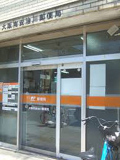 画像23:【郵便局】大阪南安治川郵便局まで1284ｍ