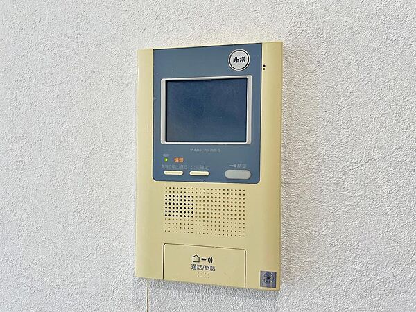 設備を拡大表示