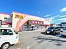 周辺：イトーチェーン船岡店様まで約1200ｍ、徒歩約15分。食品・日用品など豊富な品揃えです。