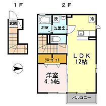 グレイス 201 ｜ 東京都北区浮間2丁目（賃貸アパート1LDK・2階・44.47㎡） その2