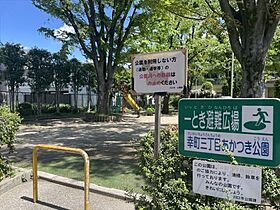 アクシーズタワー川口栄町I  ｜ 埼玉県川口市栄町3丁目（賃貸マンション1K・9階・21.03㎡） その20