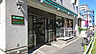 周辺：まいばすけっと徳丸1丁目店まで約350m