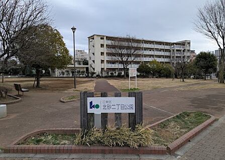 周辺には公園もあり、自然を身近に感じられる住環境です。