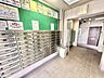 その他：屋内に設けられたメールコーナーは、雨の日も濡れずに郵便物を確認できる便利な共用スペース。ダイヤル錠付きの集合ポストを備えています。掲示板も併設され、マンション内のお知らせを日常の動線で確認できます。