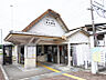 周辺：【JR阪和線「東佐野」駅まで徒歩5分(約400m)】駅前のロータリーに、泉佐野コミュニティバスの北回りが発着します。駅構内にトイレはありませんが、駅前にバリアフリー対応の公衆トイレが設置されています。