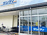 周辺：【サンディ諏訪ノ森店まで徒歩16分(約1280m)】食品や日用品を低価格で購入できるスーパー。クレジットカードやスマホ決済にも対応しています。営業時間は10:00〜19:30。