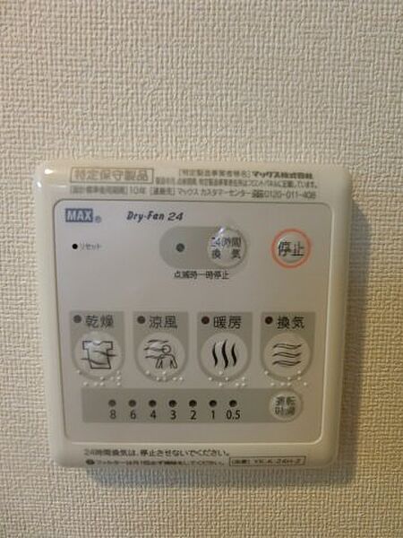 ユピテル 106｜鳥取県倉吉市福守町(賃貸アパート2LDK・1階・49.59㎡)の写真 その16