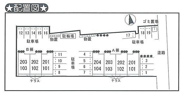 メフィストＡ 104｜鳥取県倉吉市新田(賃貸アパート2DK・1階・43.15㎡)の写真 その30