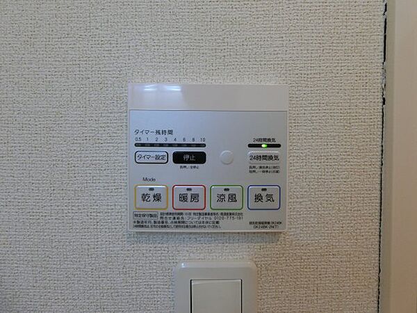 プルメリアI 201｜鳥取県倉吉市幸町(賃貸アパート2LDK・2階・57.22㎡)の写真 その16