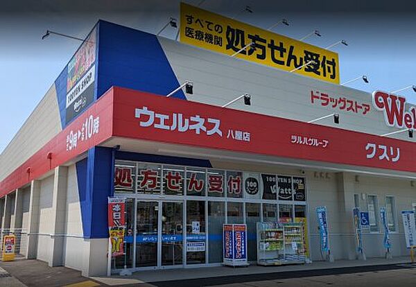 ミーティアII 202｜鳥取県倉吉市伊木(賃貸アパート1LDK・2階・42.37㎡)の写真 その27