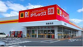 ニューカッスル　I 104 ｜ 鳥取県倉吉市福守町201-7（賃貸アパート1LDK・1階・50.14㎡） その29