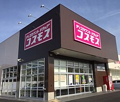 カーサ・テソーロ 203 ｜ 鳥取県倉吉市八屋140番5（賃貸アパート1LDK・2階・41.67㎡） その27