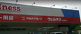 ボーリヴィエールIII 104 ｜ 鳥取県倉吉市鴨川町106-1（賃貸アパート1LDK・1階・47.81㎡） その28