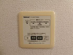 アイリス 207 ｜ 鳥取県倉吉市河北町72-3（賃貸アパート1LDK・2階・38.83㎡） その15