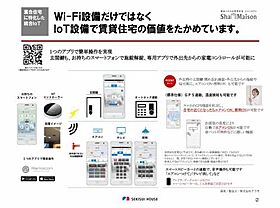 シャーメゾン　桜の杜テラス 201 ｜ 鳥取県倉吉市上井町2丁目8-7（賃貸マンション1LDK・2階・43.86㎡） その10