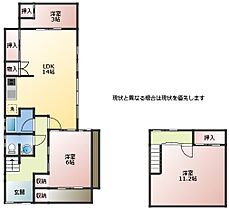 余戸谷町借家 - ｜ 鳥取県倉吉市余戸谷町3080-5（賃貸一戸建3LDK・1階・92.82㎡） その2