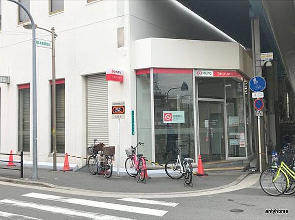 画像10:【銀行】三菱東京UFJ銀行 塚本支店まで497ｍ