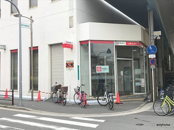 プラムフラッツ ｜大阪府大阪市淀川区田川北2丁目(賃貸アパート1R・2階・41.50㎡)の写真 その23