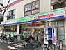 周辺：【コンビニエンスストア】ファミリーマート東三国四丁目店まで212ｍ