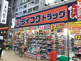 パセオアンビエンテ  ｜ 大阪府大阪市淀川区田川北2丁目（賃貸マンション1LDK・2階・50.22㎡） その13