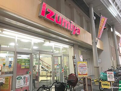 周辺：【スーパー】イズミヤ 淡路店まで447ｍ