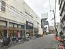 周辺：【スーパー】阪急オアシス・塚本店まで429ｍ