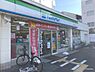 周辺：【コンビニエンスストア】ファミリーマート内代町二丁目店まで277ｍ