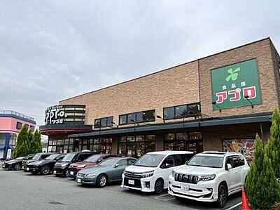 周辺：【スーパー】食品館アプロ 新森店まで1770ｍ