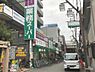 周辺：【スーパー】業務スーパー十三店まで254ｍ