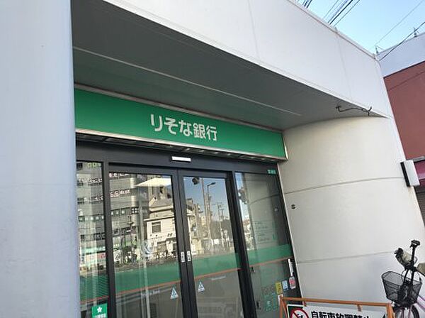 画像12:【銀行】りそな銀行 都島支店まで851ｍ