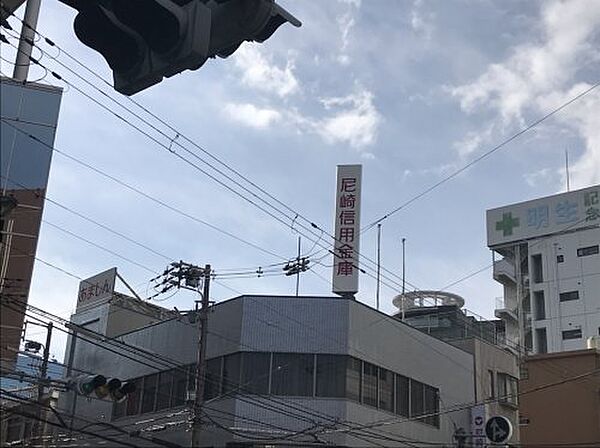 画像19:【銀行】尼崎信用金庫 京橋支店まで198ｍ