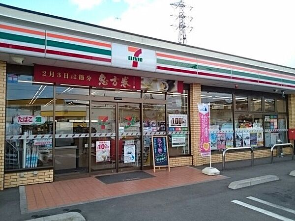 画像16:セブンイレブン栃木市泉町店まで340m