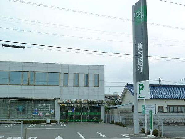 ステラコートB ｜栃木県栃木市平柳町1丁目(賃貸アパート2LDK・1階・48.61㎡)の写真 その27