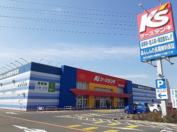 画像19:ケーズデンキ栃木大平店まで550m