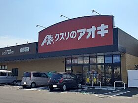 アルカンシエルＢ 203 ｜ 栃木県栃木市都賀町升塚49-1（賃貸アパート2LDK・2階・57.64㎡） その15