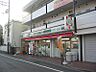 周辺：ローソンストア100 枚方北中振店（91m）