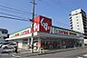 周辺：スギドラッグ 香里西店（456m）