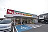 周辺：スギ薬局 寝屋川成美店（132m）