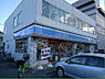 周辺：ローソン 枚方南中振二丁目店（332m）