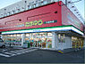 周辺：ファミリーマート 南中振三丁目店（290m）