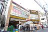 周辺：ドン・キホーテ香里園店（230m）